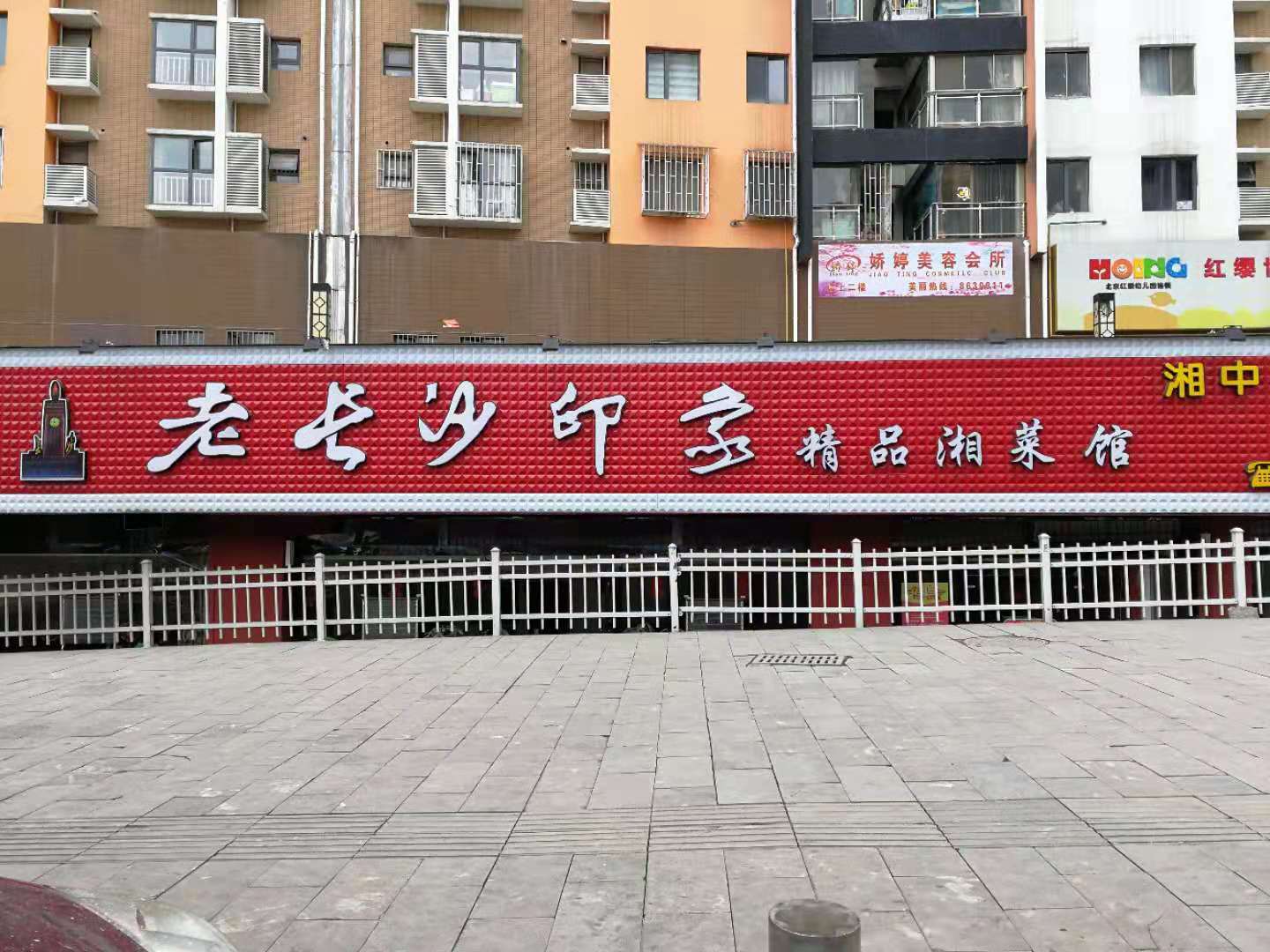 ���L(zh��ng)ɳӡ��