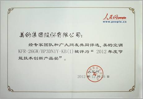 ��(chu��ng)�¿Ƽ�����(gu��)�H�I(l��ng)�ȡ������ġ�һ��1��늡����{(di��o)�ܰ���(ji��ng)