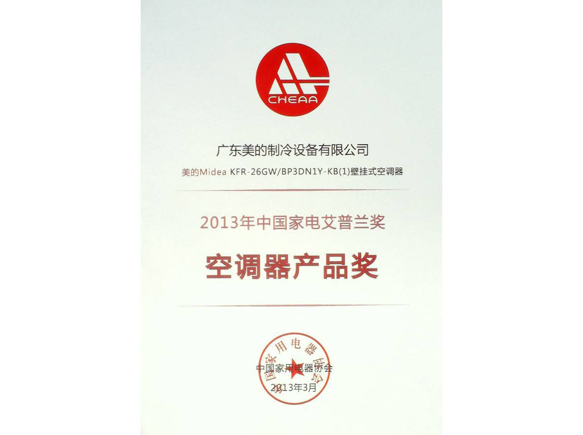 2013�����m��(ji��ng)�ҕ������ġ�һ��1��늡�׃�l���{(di��o)�s�@�a(ch��n)Ʒ��(ji��ng)