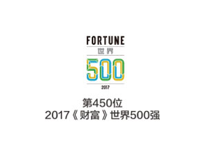 2017��ؔ(c��i)��������500��(qi��ng)��450λ
