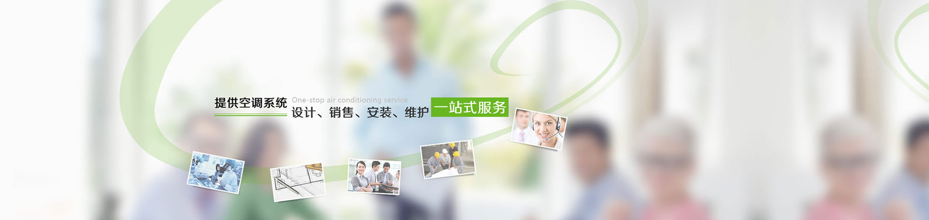 �ṩ���{(di��o)ϵ�y(t��ng)�O(sh��)Ӌ(j��)���N(xi��o)�������b���S�o(h��)һվʽ����(w��)