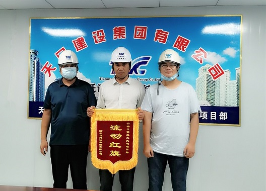 集團2020年半年安全檢查評選結(jié)果公布