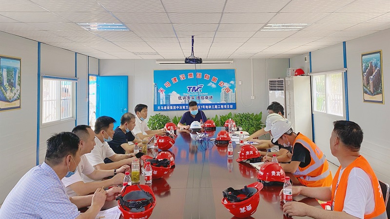 集團開展2020年“安全生產(chǎn)月”安全月大巡檢及半年安全檢查活動