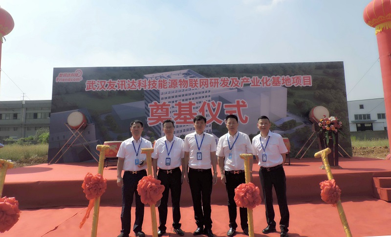 天馬建設(shè)集團-能源物聯(lián)網(wǎng)研發(fā)及產(chǎn)業(yè)化基地項目正式開工