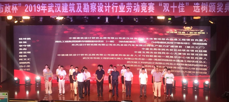 【喜報(bào)】天馬建設(shè)集團(tuán)馮小龍榮獲“優(yōu)秀建設(shè)者（武漢地區(qū)）”榮譽(yù)稱號(hào)