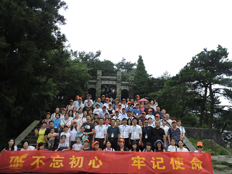 天馬建設(shè)集團(tuán)隆重紀(jì)念建黨97周年暨“不忘初心，牢記使命” 學(xué)習(xí)活動(dòng)順利舉行