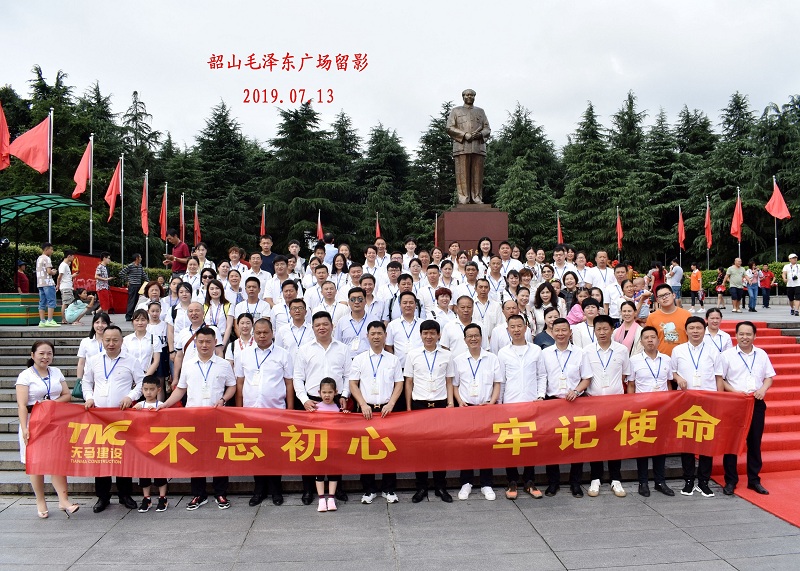 集團(tuán)公司隆重紀(jì)念建黨98周年暨“不忘初心，牢記使命” 學(xué)習(xí)活動(dòng)順利舉行