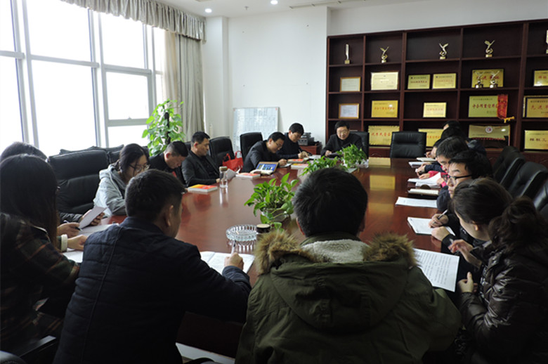 【高舉旗幟，銳意進取】黨的十九大精神宣講會在我司隆重舉行